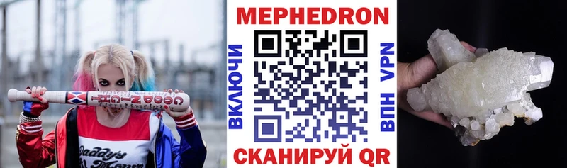 Сколько стоит Нязепетровск АМФЕТАМИН  Меф  APVP 