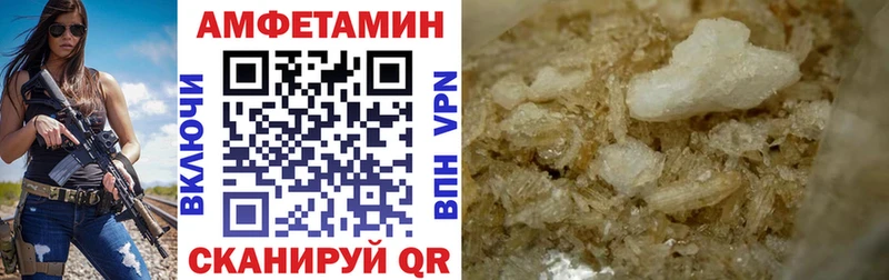 АМФ 97% Нязепетровск