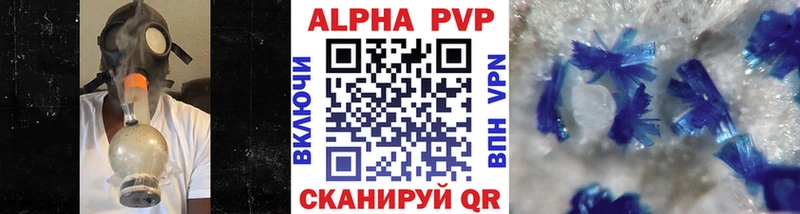 где можно купить   Нязепетровск  OMG сайт  Альфа ПВП СК 
