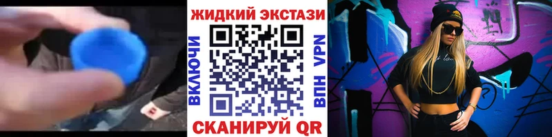 БУТИРАТ бутик  купить   Нязепетровск 