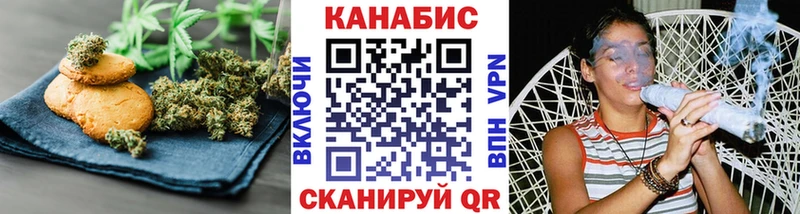 Еда ТГК конопля  Нязепетровск 