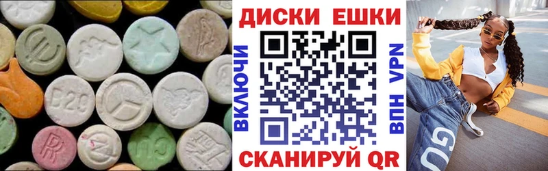 Экстази 280 MDMA  Нязепетровск 