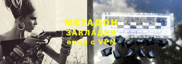 стафф Баксан