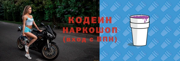 стафф Баксан
