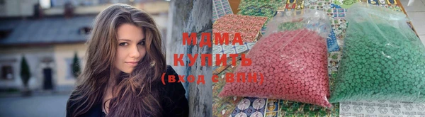 дмт Слюдянка