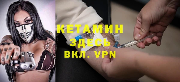 стафф Баксан