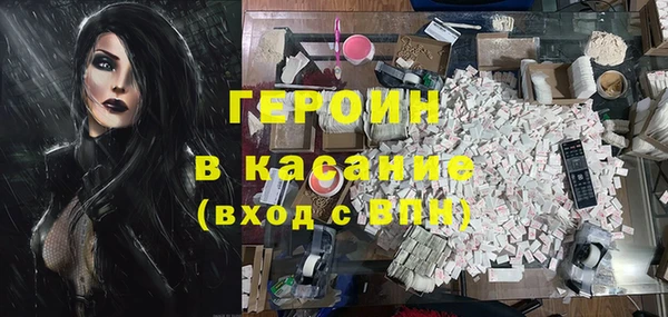 стафф Баксан