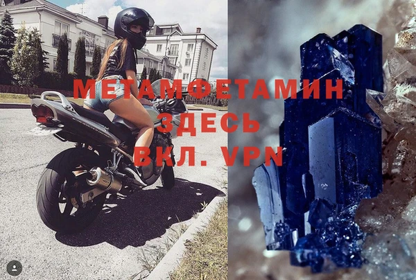 стафф Баксан