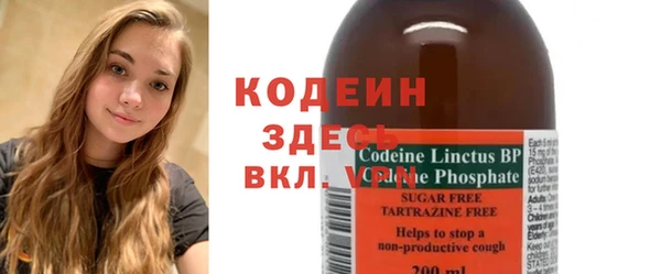 соль курить ск Снежинск
