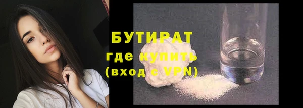 дмт Слюдянка