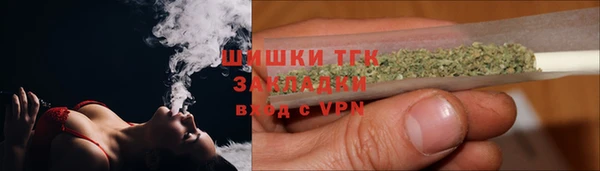 стафф Баксан