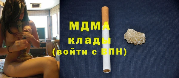 стафф Баксан