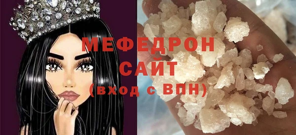 стафф Баксан