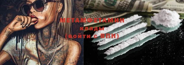 стафф Баксан