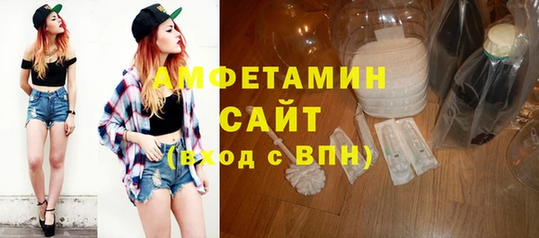 стафф Баксан