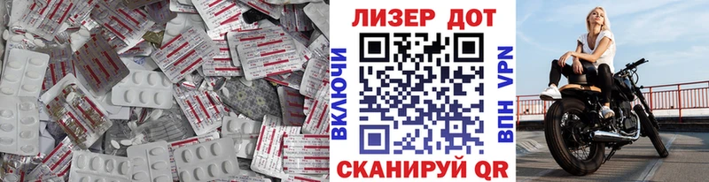 ЛСД экстази кислота  сайты даркнета телеграм  Нязепетровск  даркнет сайт 