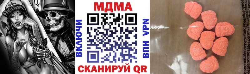 сколько стоит  Нязепетровск  MDMA Molly 