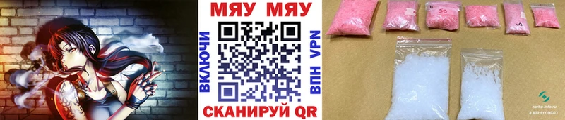 blacksprut ссылка  даркнет клад  МЯУ-МЯУ мяу мяу  как найти   Нязепетровск 