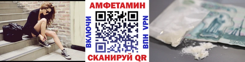 Метамфетамин Methamphetamine Нязепетровск
