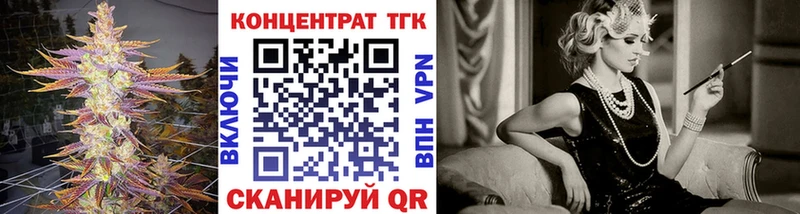 Дистиллят ТГК Wax Нязепетровск