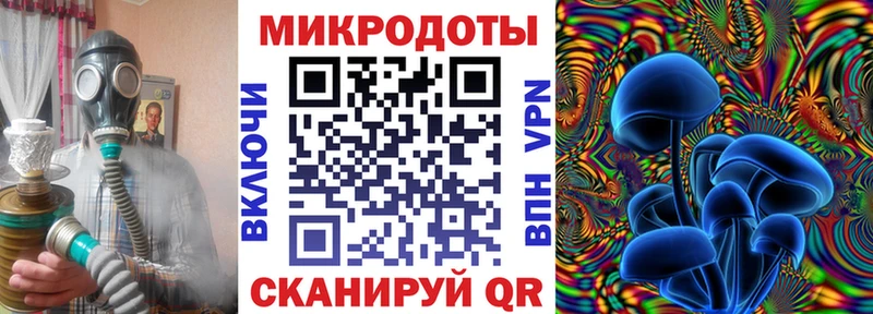 Галлюциногенные грибы ЛСД  Нязепетровск 