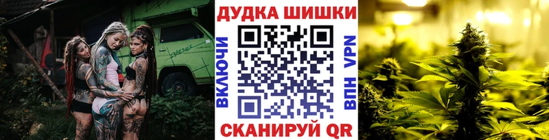 Каннабис гибрид  Нязепетровск 